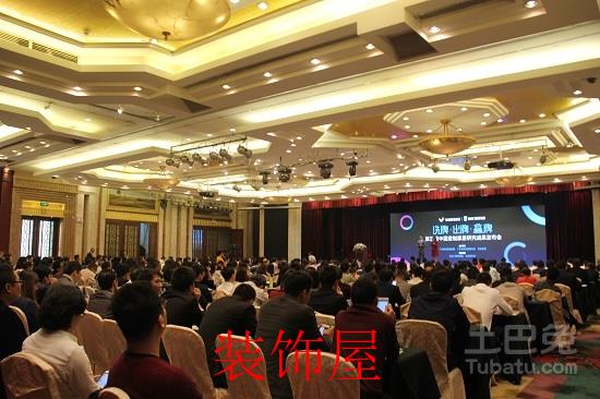 第五届中国定制家具研究成果发布会召开 556209c65fb92f0b90181119b49_p24_mk24_sX0.jpg