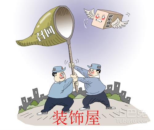 今年我国消费品召回230次 电器召回41次